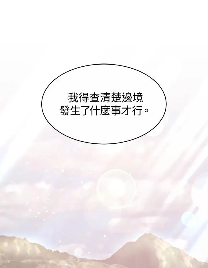 第39话67