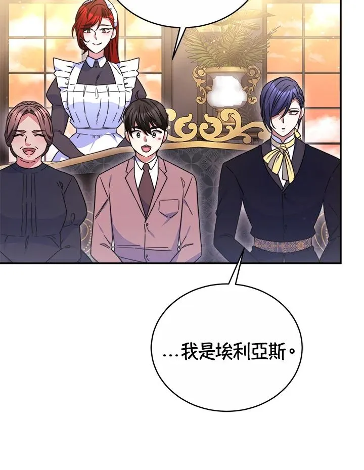 第58话53