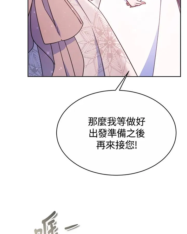 第51话54