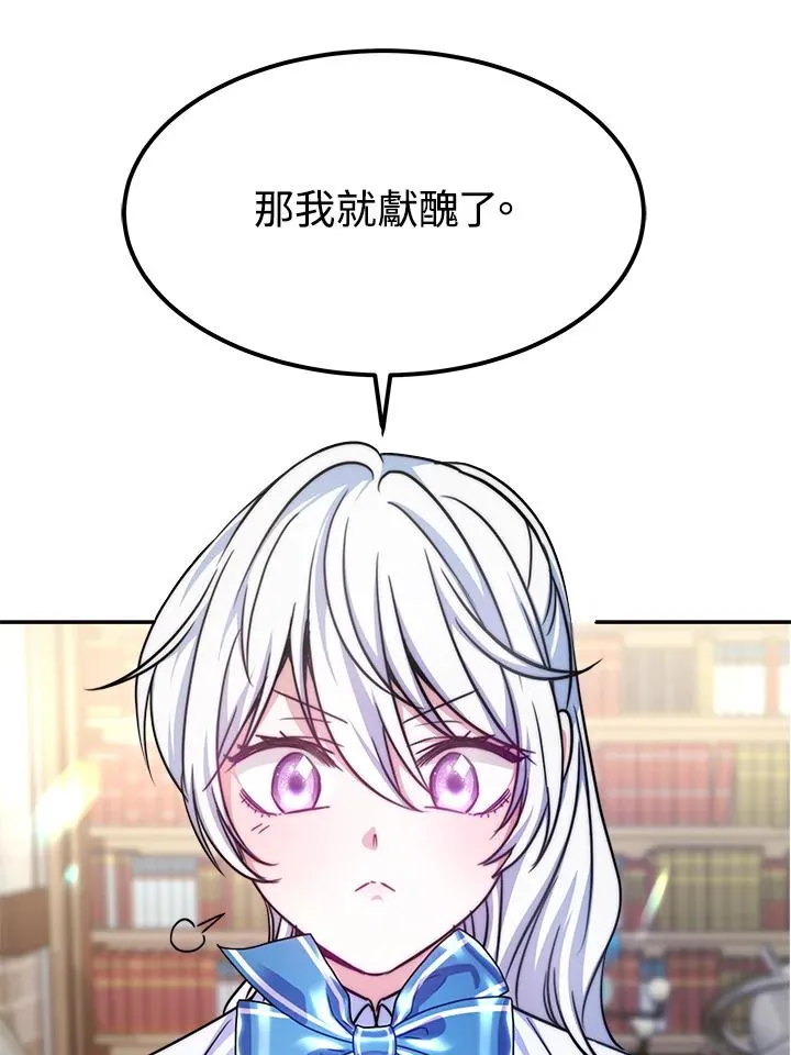 第19话77
