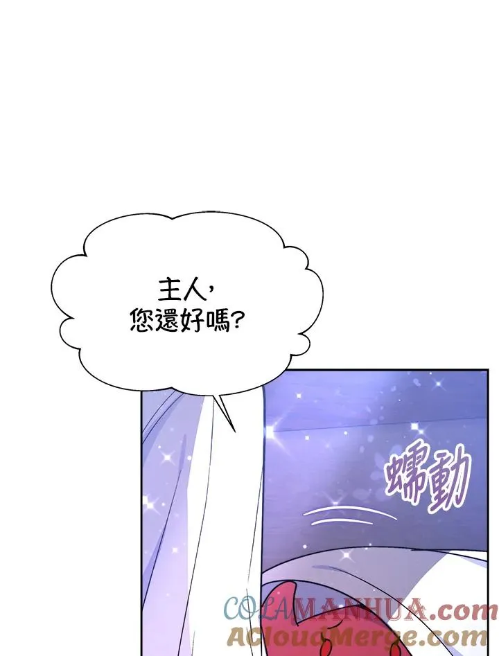 第53话32