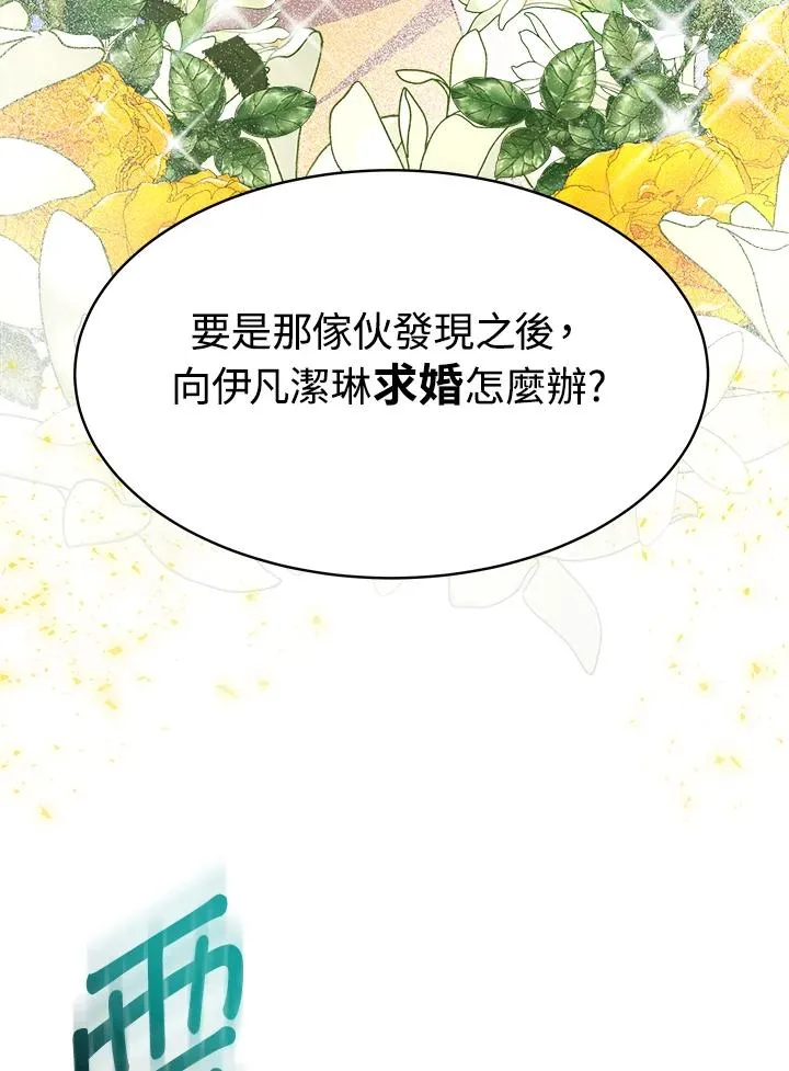 第30话47