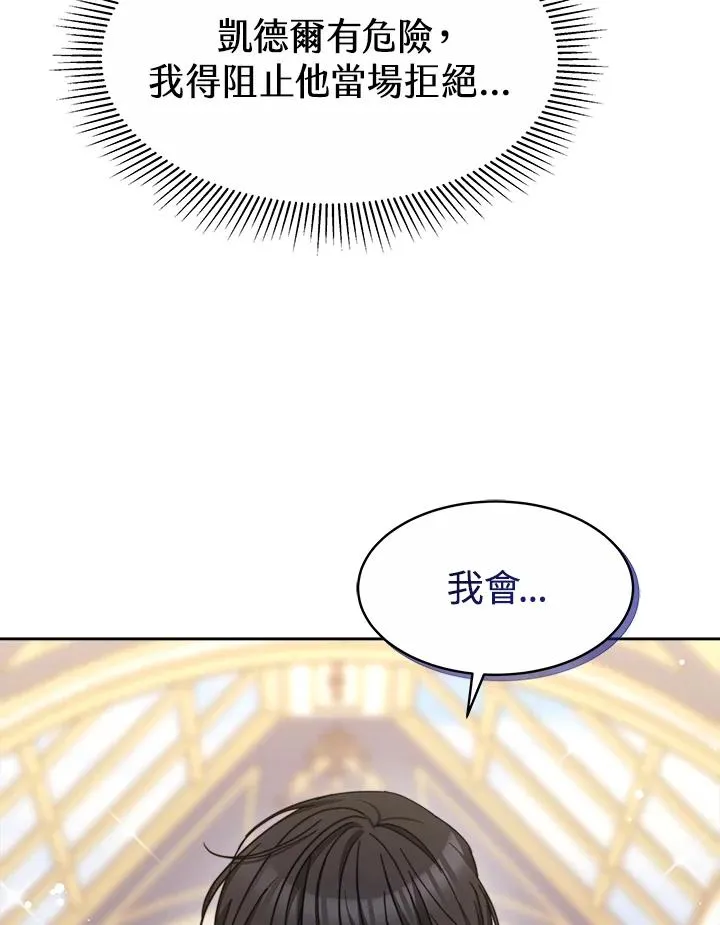 第37话110