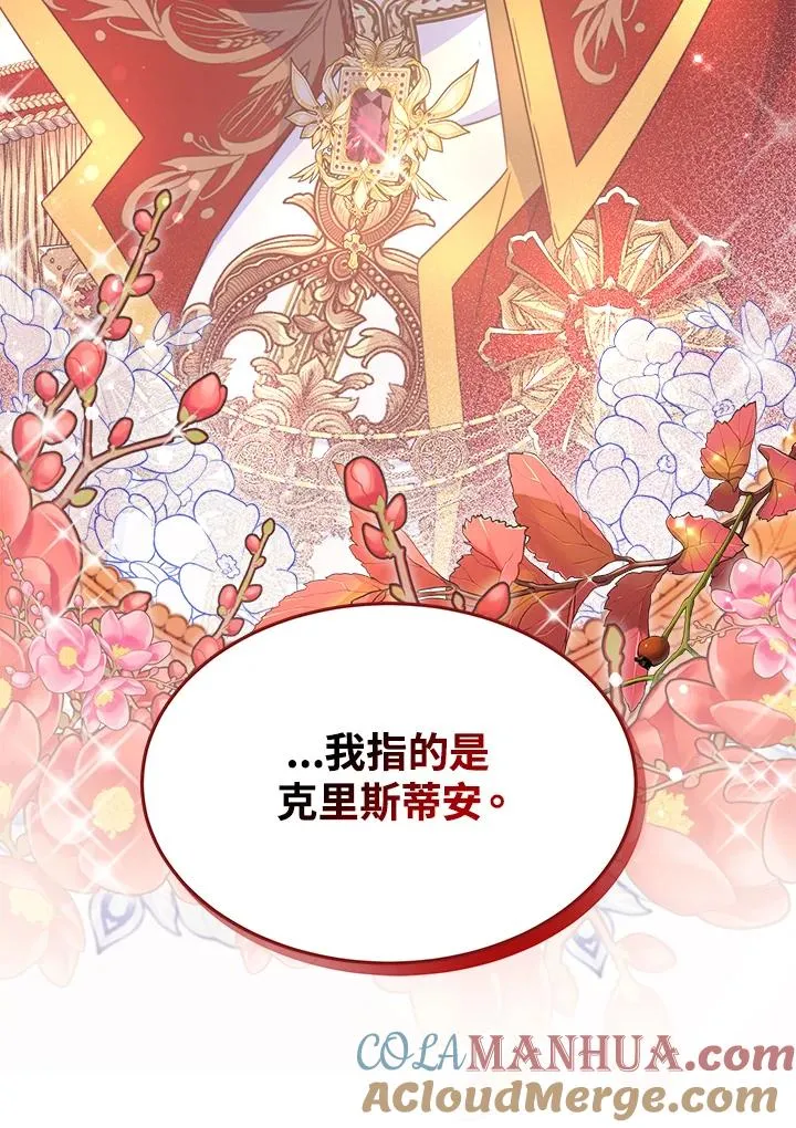 第30话44