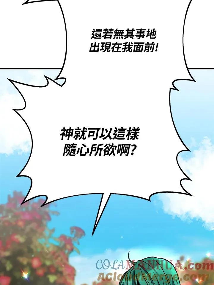 第14话20