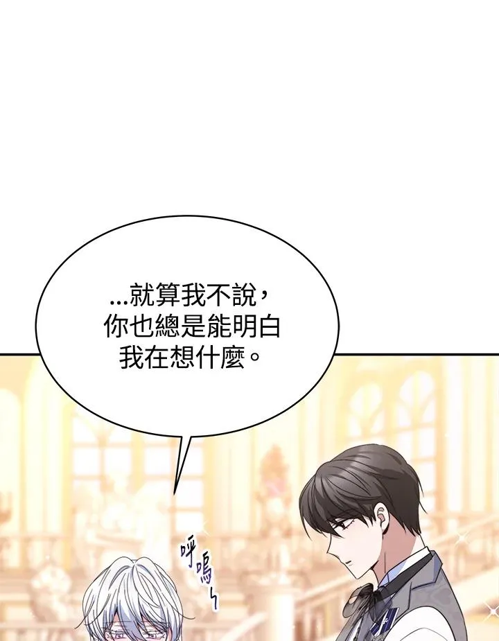 第58话33