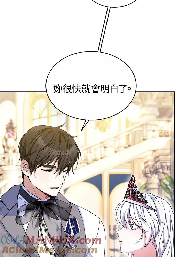 第57话12