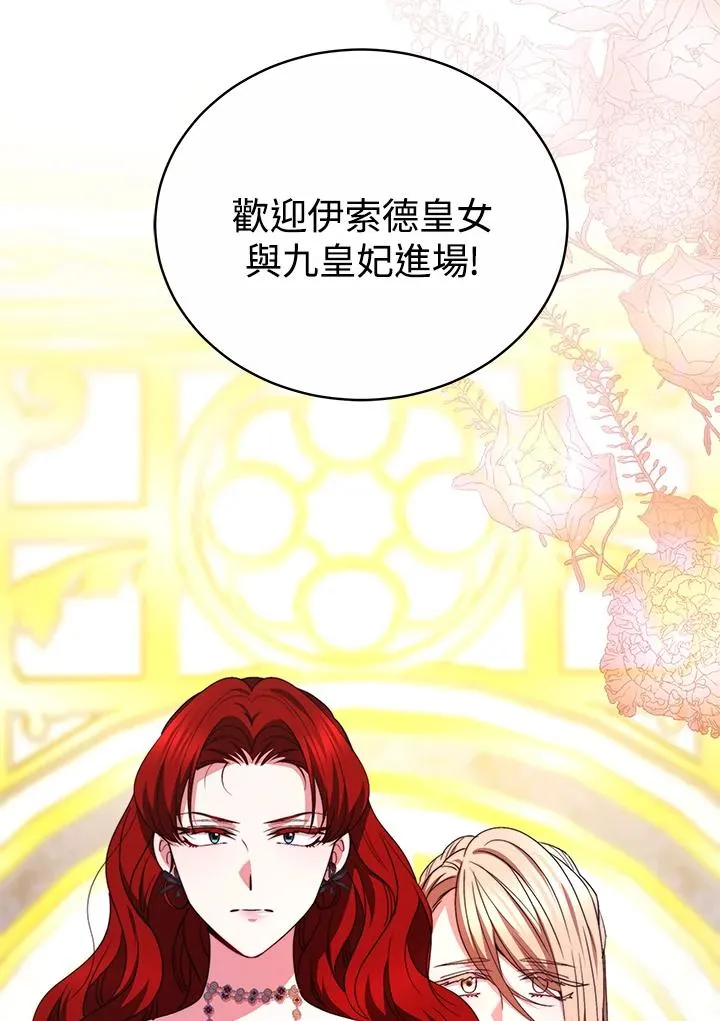 第56话87