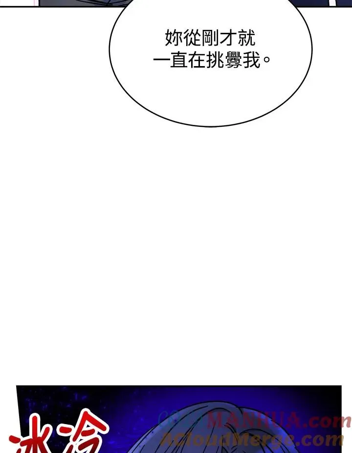第12话88