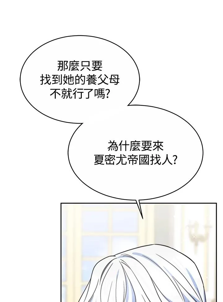 第50话78