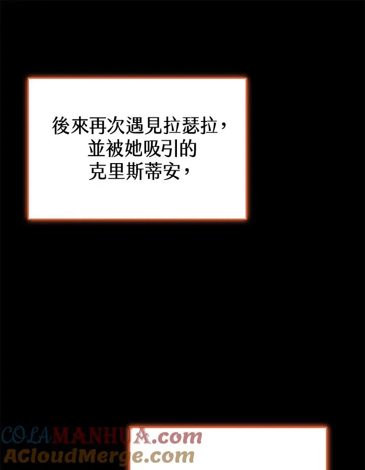 第38话108