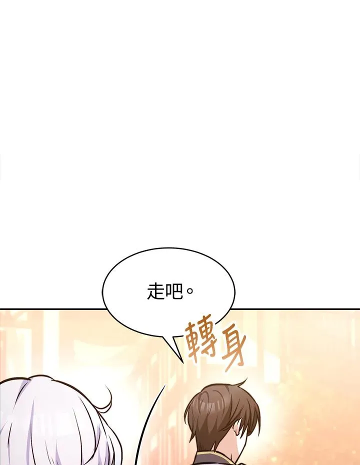 第4话87
