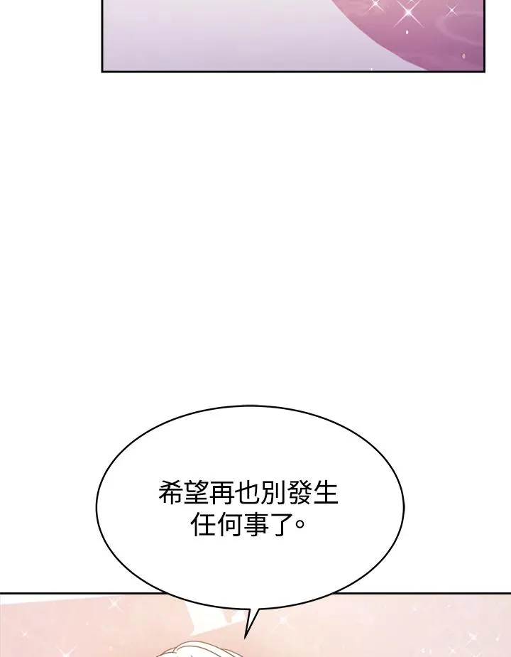 第26话77