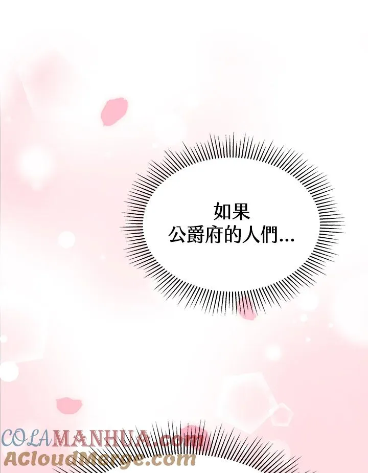 第16话72