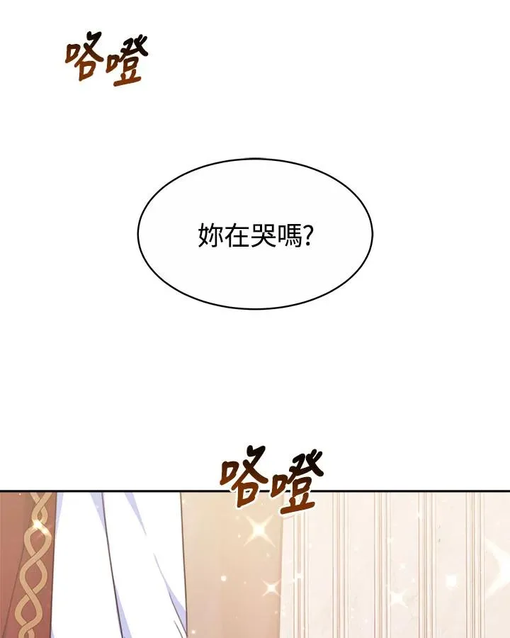 第38话86