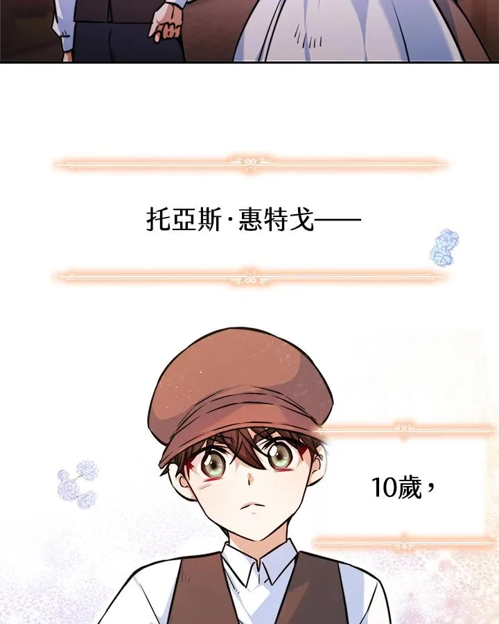 第4话33