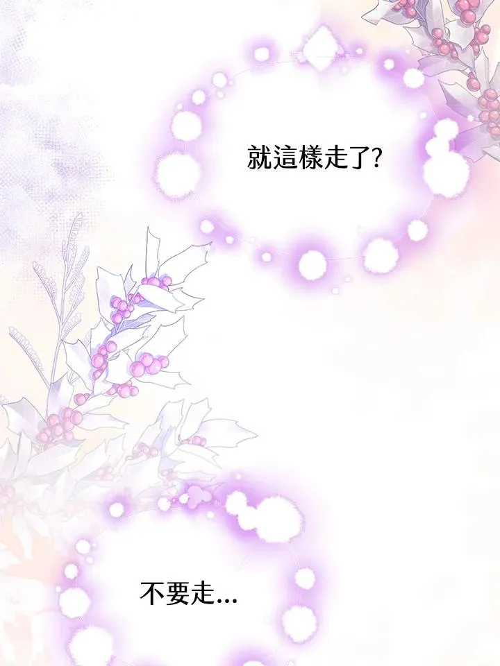 第51话13