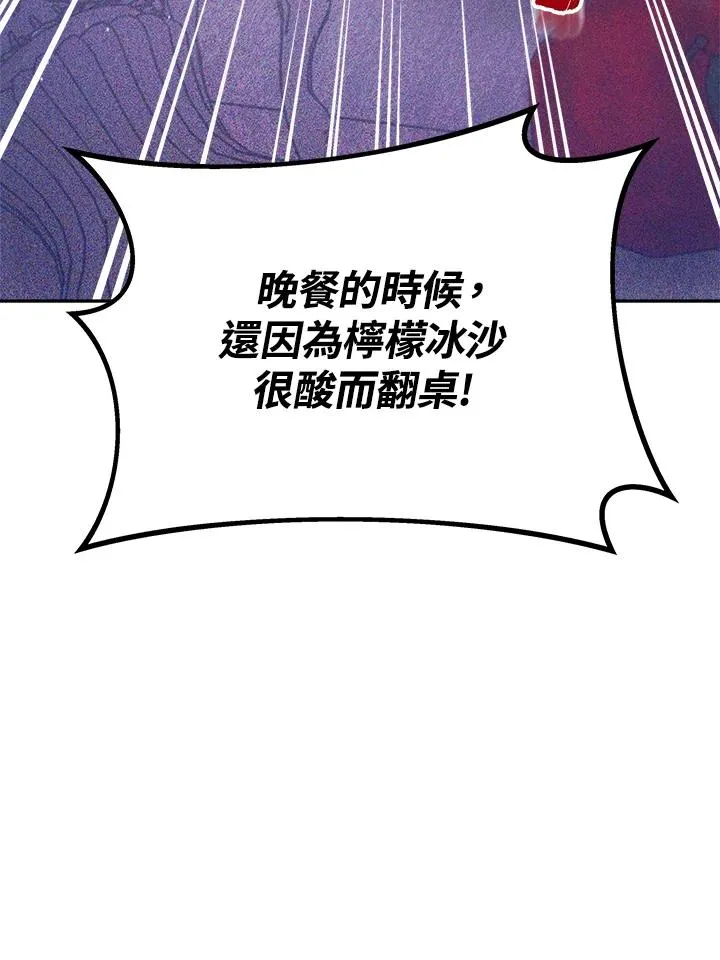 第26话71