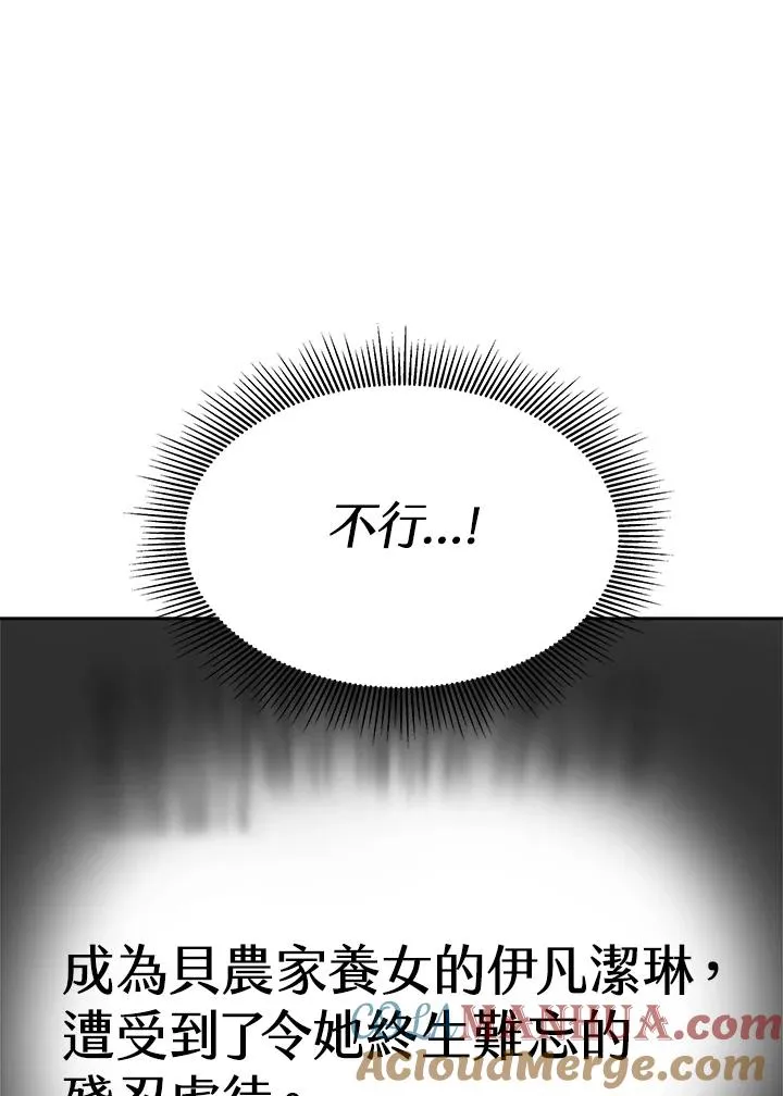 第1话104