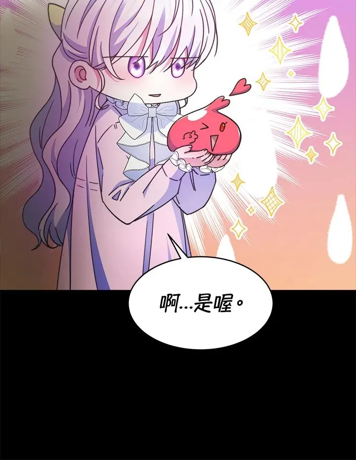 第28话107