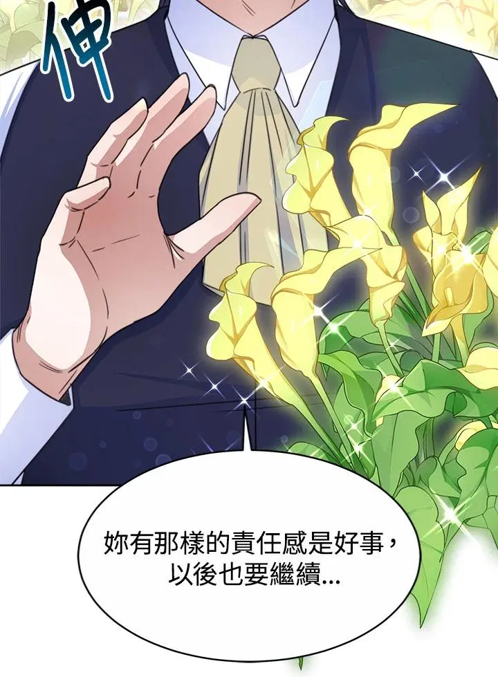 第33话94