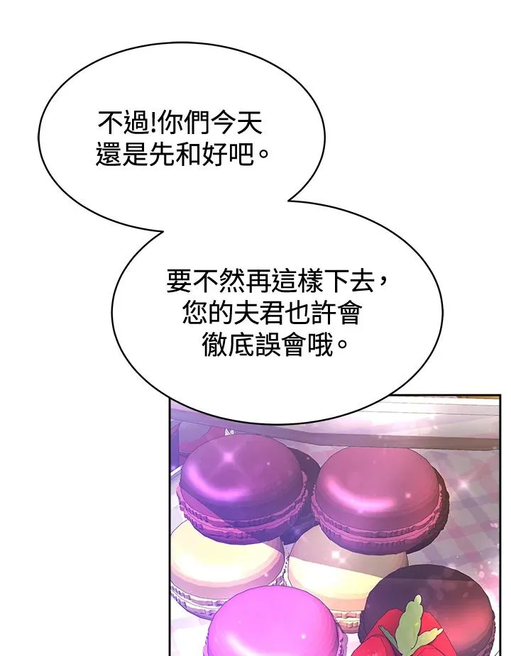 第46话59