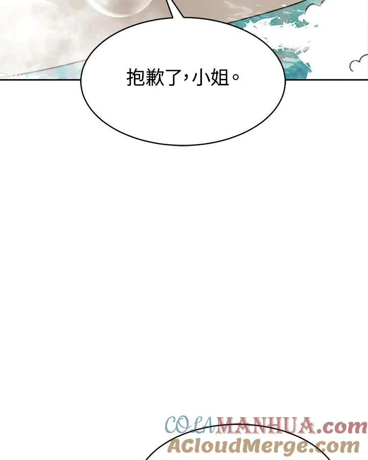 第7话104