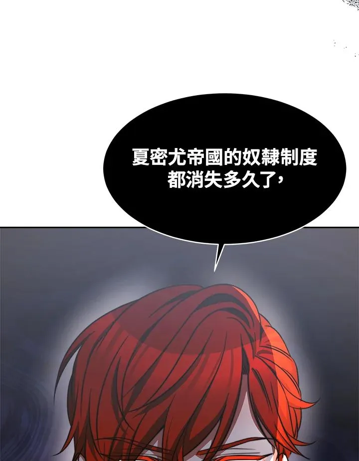 第37话26