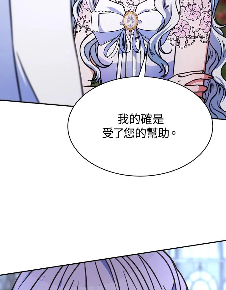 第17话31
