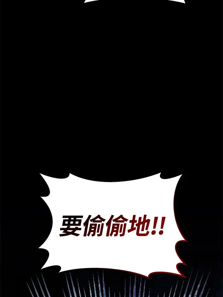 第49话51