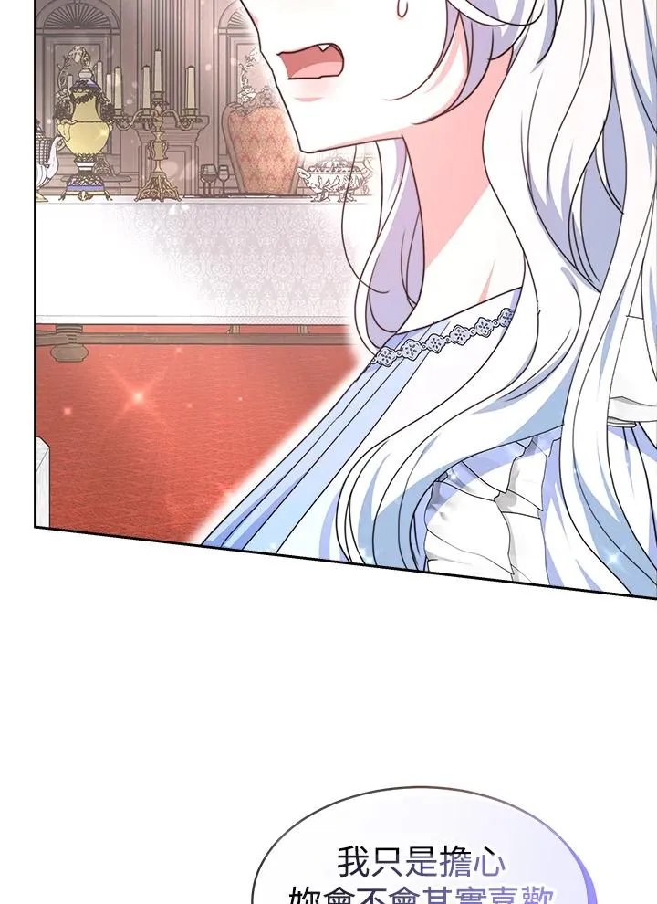 第47话54