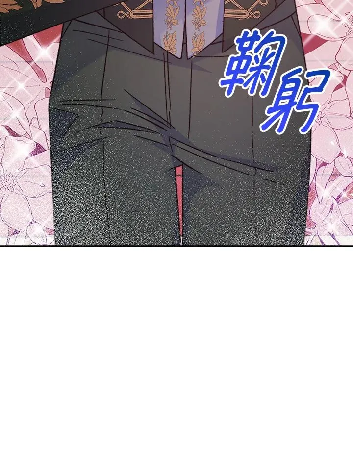 第24话107