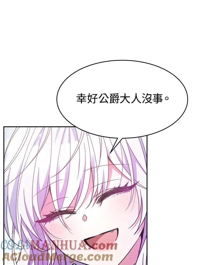 第28话88