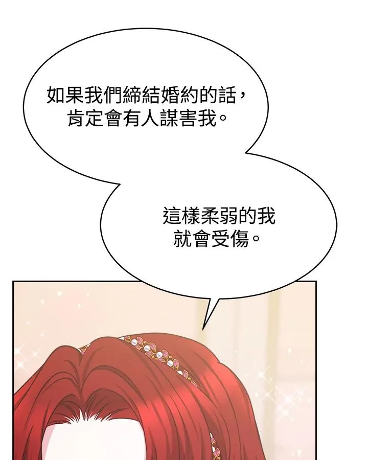第25话35