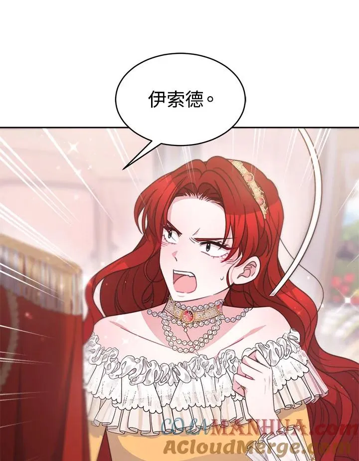 第31话28