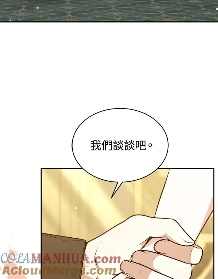 第65话64