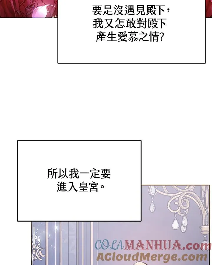 第49话88