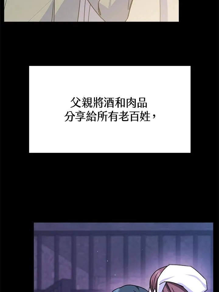 第22话47