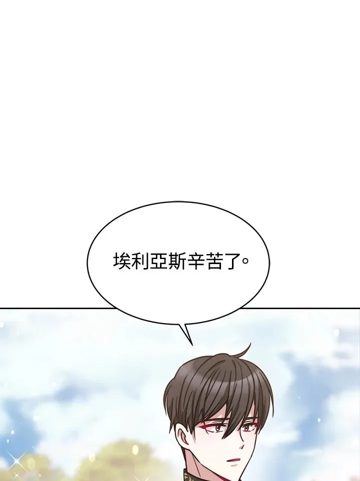 第26话25