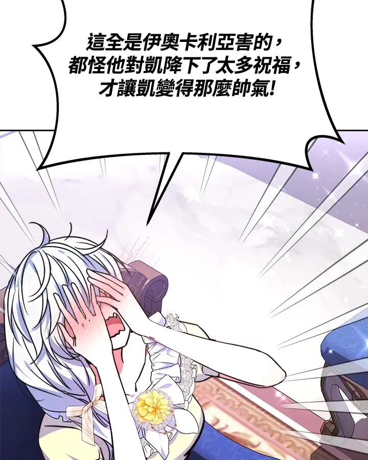 第46话54