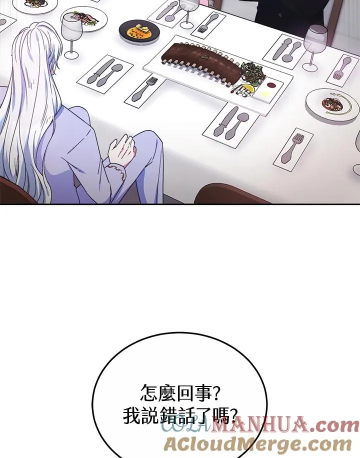 第49话112