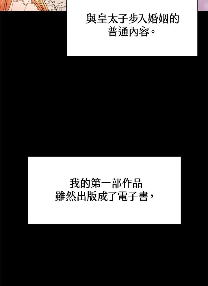 第1话39