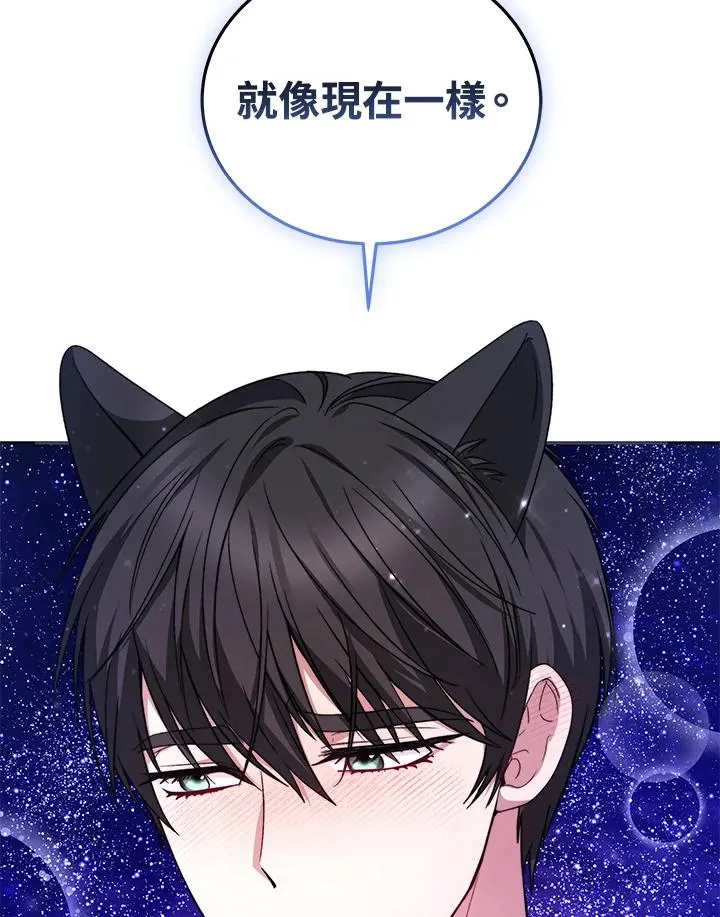 第66话86