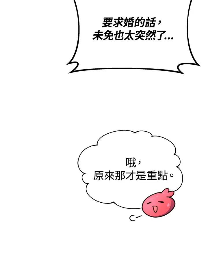 第65话103