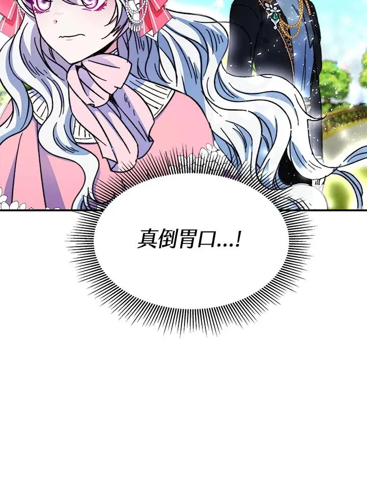 第13话101