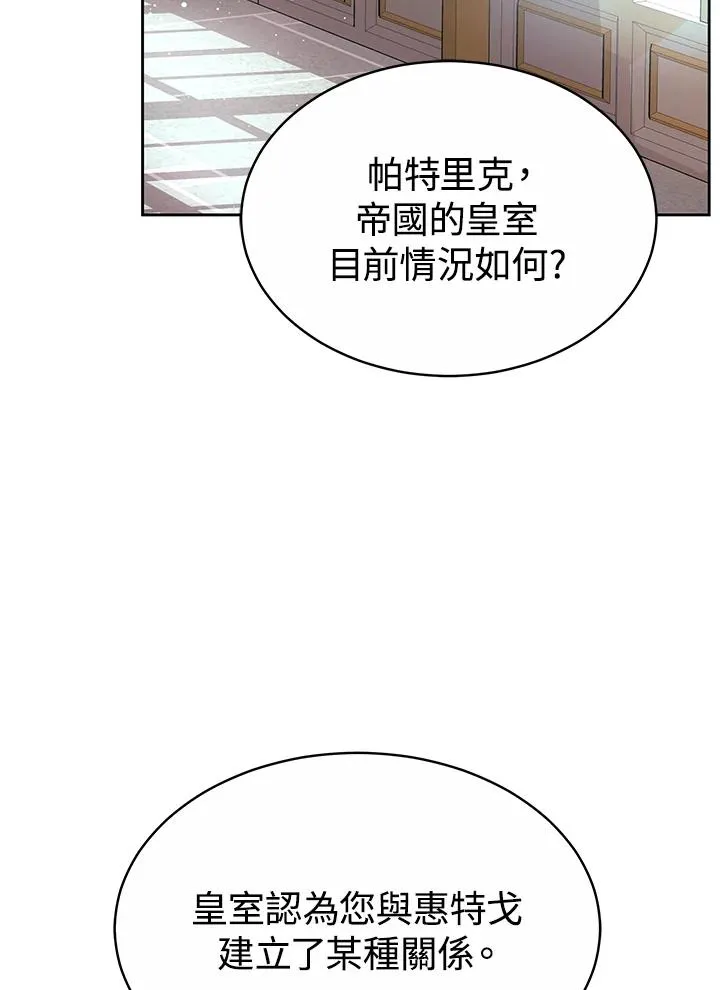 第52话70