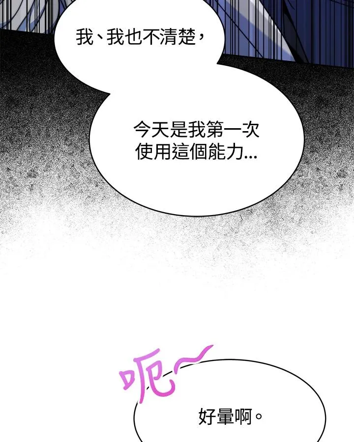 第19话35