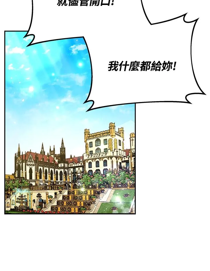 第14话74