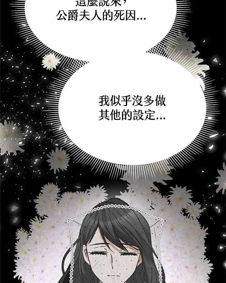 第22话101