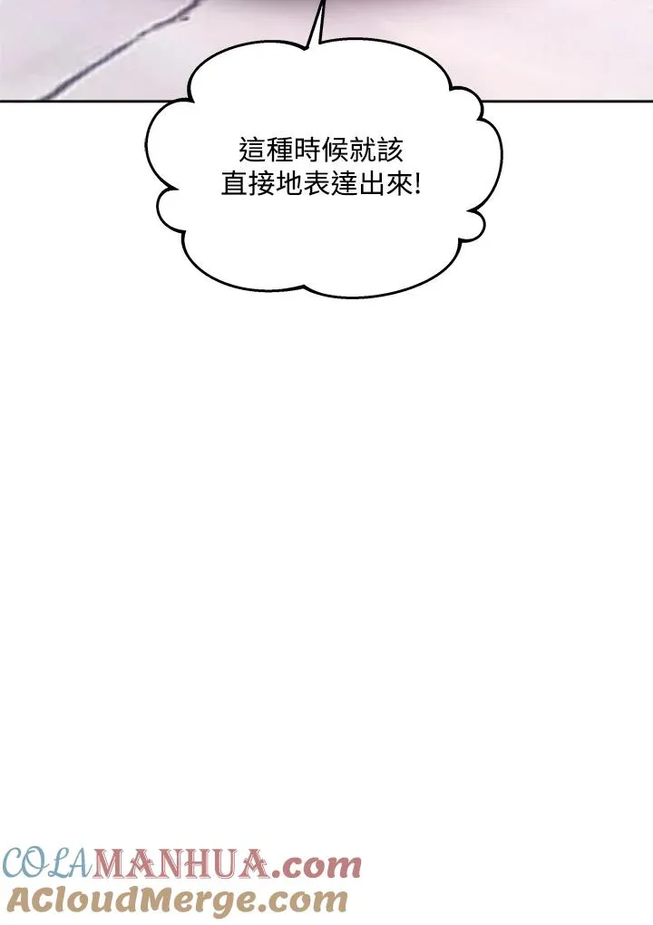 第46话64